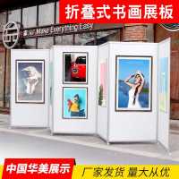 折叠展板便携式移动海报展示架宣传广告架书法屏风展板书画展板架