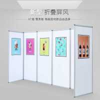 移动展板展架带轮折叠展架书画书法展板广告屏风展示架立式可移动