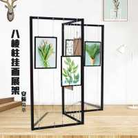 黑色书画展板学校宣传摄影美术作品挂画展架八棱柱展览挂画展示架