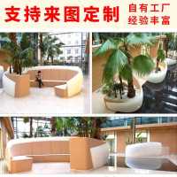 大堂沙发组合树池座椅商务接待等候椅子商场玻璃钢休闲椅