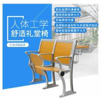高档阶梯教室排椅学校课桌椅礼堂椅会议室报告厅座椅固定自动翻板