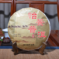 [买三送一]云南陈年普洱熟茶 勐海古树普洱熟茶七子饼茶357g