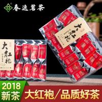 春逸茗茶 2019年新茶大红袍茶叶 武夷岩茶乌龙茶炭烧自饮装简装1号160g