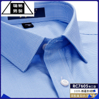 希杰狮王大码格子衬衫男士长袖蓝色免烫皱商务正装中年爸爸宽松衬衣