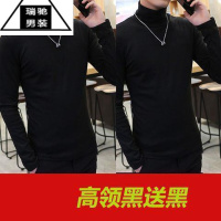 希杰狮王秋季高领长袖t恤男长领秋衣韩版紧身成熟内搭男衫帅气小衫打底衫T恤