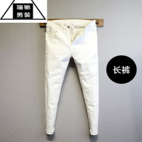 希杰狮王网红时尚弹力紧身白色牛仔长裤新款潮流精社会小伙九分铅笔裤男