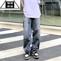 希杰狮王妈个鸡妈 ins嘻哈高街磨白做旧水洗阔腿裤直筒宽松明线牛仔裤男女