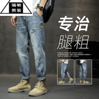 希杰狮王牛仔裤男士春秋新款潮牌破洞男装休闲长裤子2023夏季薄款宽松直筒