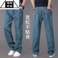 希杰狮王春夏男士休闲宽松牛仔裤男直筒加肥加大码阔腿牛仔长裤子高腰薄款