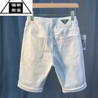 希杰狮王白色牛仔短裤男夏季新款普洗休闲百搭五分裤美式潮牌ins中裤