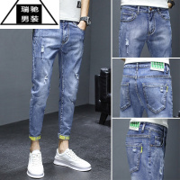 希杰狮王潮牌牛仔裤男士夏季薄款2023新款九分裤修身小脚休闲破洞男生裤子