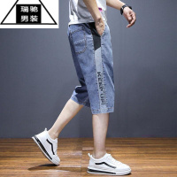 希杰狮王七分牛仔短裤男士夏季薄款潮牌宽松直筒紧松腰2023新款六分中裤子