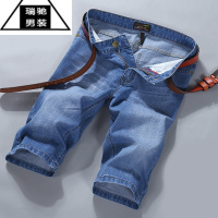 希杰狮王夏天牛仔短裤男夏季薄款五分裤中裤直筒宽松短款潮牌男士马裤子