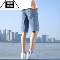 希杰狮王夏天牛仔短裤男士夏季薄款冰丝休闲五分裤男生简约宽松直筒马裤子