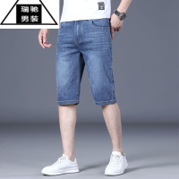 希杰狮王高端广州新塘镇冰丝牛仔短裤男夏季薄款五分2023新款男士七分裤子