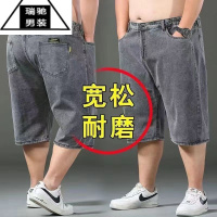 希杰狮王夏季薄款牛仔短裤男过漆盖五分裤加肥加大裤子男宽松直筒七分中裤