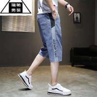 希杰狮王七分牛仔短裤男士夏季薄款潮牌直筒宽松紧松腰2023新款六分中裤子