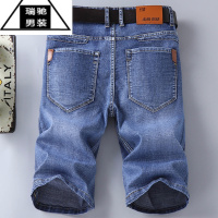 希杰狮王夏季6分牛仔短裤男2022年新款潮流弹力宽松修身直筒五分中裤外穿