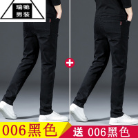 希杰狮王男士夏天牛仔裤男薄款弹力直筒宽松潮牌百搭黑色休闲修身夏季长裤