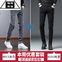 希杰狮王男士牛仔裤夏天薄款锥形弹力修身小脚2023新款腰带工作上班长裤子