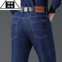 希杰狮王广州新塘镇牛仔裤男宽松直筒商务休闲高腰男士裤子男长裤夏季薄款