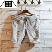 希杰狮王2023夏季薄款浅色破洞牛仔短裤男宽松直筒五分乞丐裤潮牌日系中裤