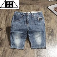 希杰狮王休闲五分裤男简约百搭薄款牛仔短裤时尚弹力夏季小脚哈伦裤男中裤