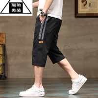 希杰狮王七分裤男夏季薄款宽松冰丝外穿过膝休闲运动潮流夏天马裤男士短裤