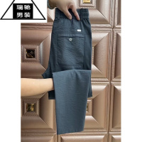 希杰狮王夏季薄款潮流铜氨丝休闲裤男士简约纯色直筒九分裤百搭弹力哈伦裤