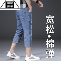 希杰狮王夏季薄款男士牛仔短裤宽松八分裤广州新塘镇浅色马裤78分休闲中裤