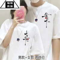 希杰狮王不一样的情侣装夏装2023新款潮流法式短袖roora网红设计感小众t恤