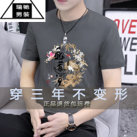 希杰狮王莫代尔高品质清凉夏季潮流醉莲说运动半袖冰丝短袖t恤男汗衫