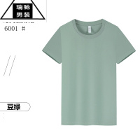 希杰狮王夏季圆领T恤定制印logo男户外团建餐饮工作服短袖广告文化衫