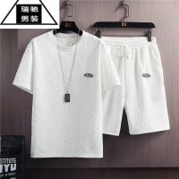 希杰狮王男士夏季冰丝短袖套装白色华夫格T恤短裤运动套装韩版休闲男装夏
