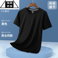 希杰狮王冰丝速干T恤定制工作服印logo夏季团体服装广告文化衫订做工衣男