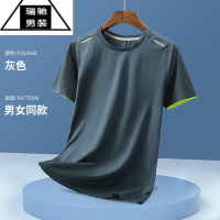 希杰狮王速干冰丝t恤工作服短袖夏天工厂员工工衣广告文化衫定制印字LOGO