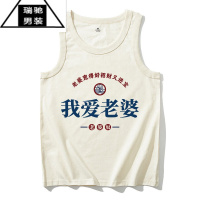 希杰狮王国潮复古背心我爱老婆无袖t恤夏季新款运动情侣男装打底上衣
