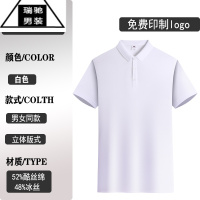 希杰狮王工作服短袖翻领t恤夏季定制企业团队广告文化POLO衫工装印字logo