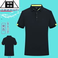 希杰狮王冰丝工作服t恤定制男夏季团体文化POLO衫速干翻领短袖工衣印logo