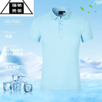 希杰狮王夏季冰离子POLO衫定制印LOGO短袖工作服T恤广告文化衫团建男工衣