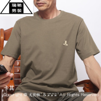 希杰狮王中年男士短袖T恤圆领纯色宽松大码爸爸装中老年汗衫夏季半袖