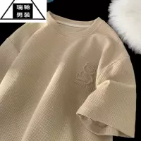 希杰狮王华夫格短袖t恤男夏季日系复古小熊钢印体恤宽松休闲半袖上衣