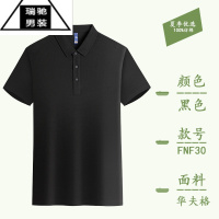 希杰狮王华夫格翻领POLO短袖男定制夏季企业商务团体文化衫工装T恤印logo