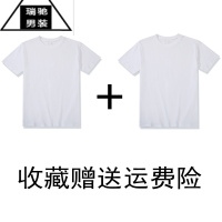 希杰狮王()200g新疆棉花圆领打底T恤短袖t恤男女宽松夏