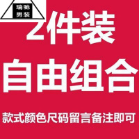 希杰狮王奥特莱斯短袖t恤男2023夏季宽松大码潮流圆领弹力情侣t恤
