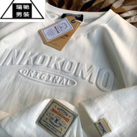 希杰狮王美式复古短袖T恤男2023夏季新款压花宽松百搭日系圆领ins潮牌上衣