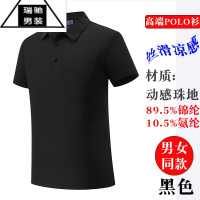 希杰狮王高端冰丝POLO衫工作服定制短袖t恤男团体企业服装工衣刺绣印logo