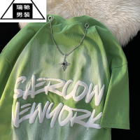 希杰狮王牛油果绿色300克t恤男国潮扎染项链短袖发泡印花情侣装七分袖