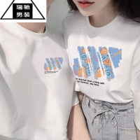 希杰狮王不一样情侣装夏装季短袖2023新款特别的七夕礼物t恤穿搭潮流套装