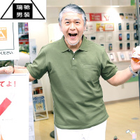 希杰狮王父亲节礼物爸爸装夏季中年短袖T恤 爷爷夏装衣服男装polo衫